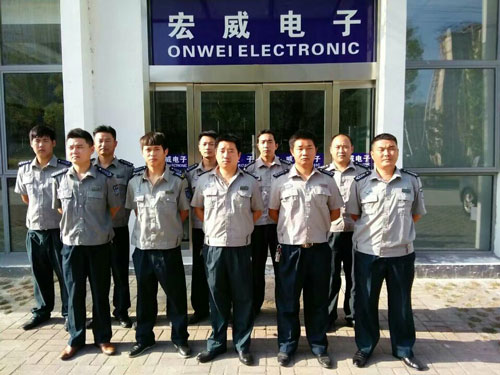 工廠(chǎng)、企業(yè)保安